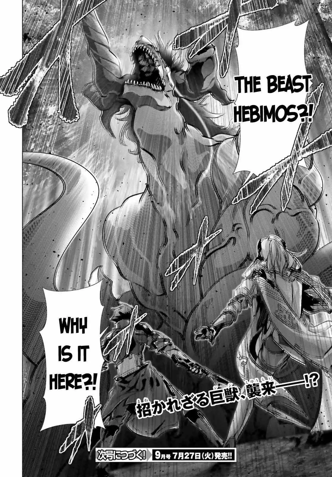 Naze Boku No Sekai Wo Daremo Oboeteinai No Ka? Chapter 34 27